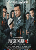 亚洲4p